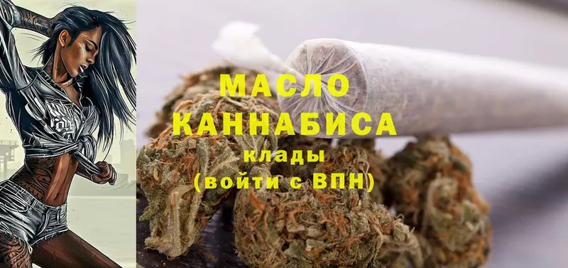 наркотики  Байкальск  ТГК THC oil 